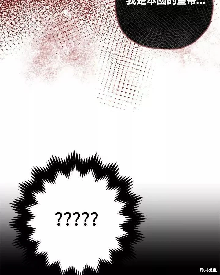 第68话 第128页