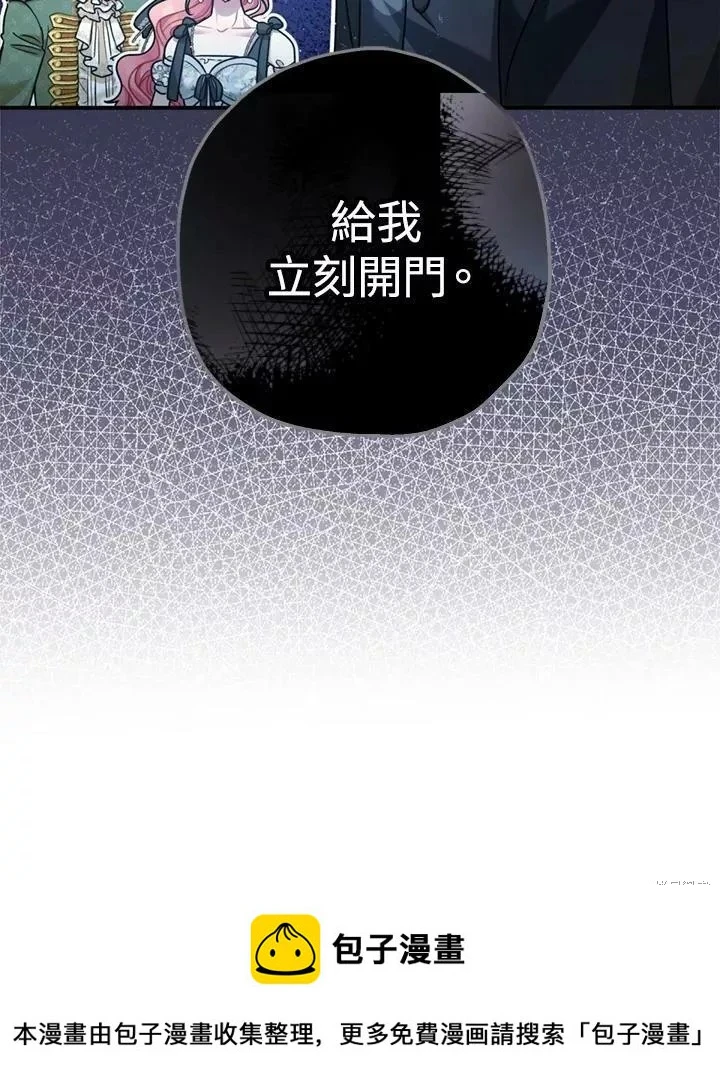 第68话 第130页
