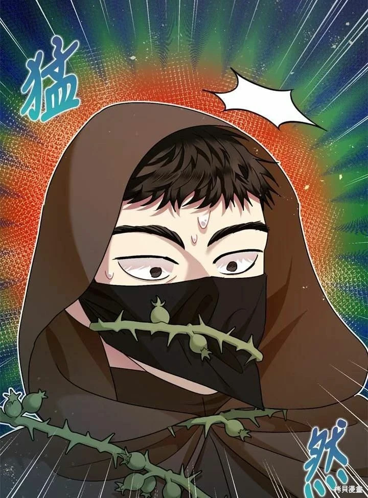 第66话 第2页