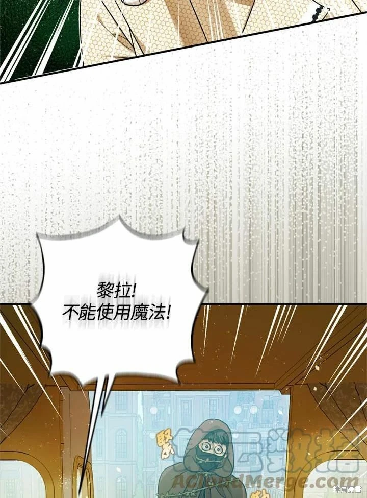 第66话 第5页
