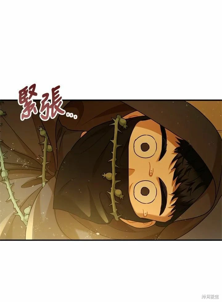 第66话 第9页