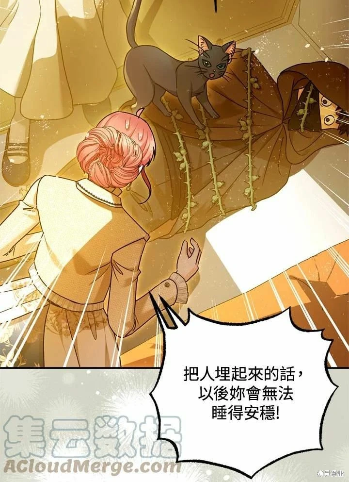 第66话 第11页