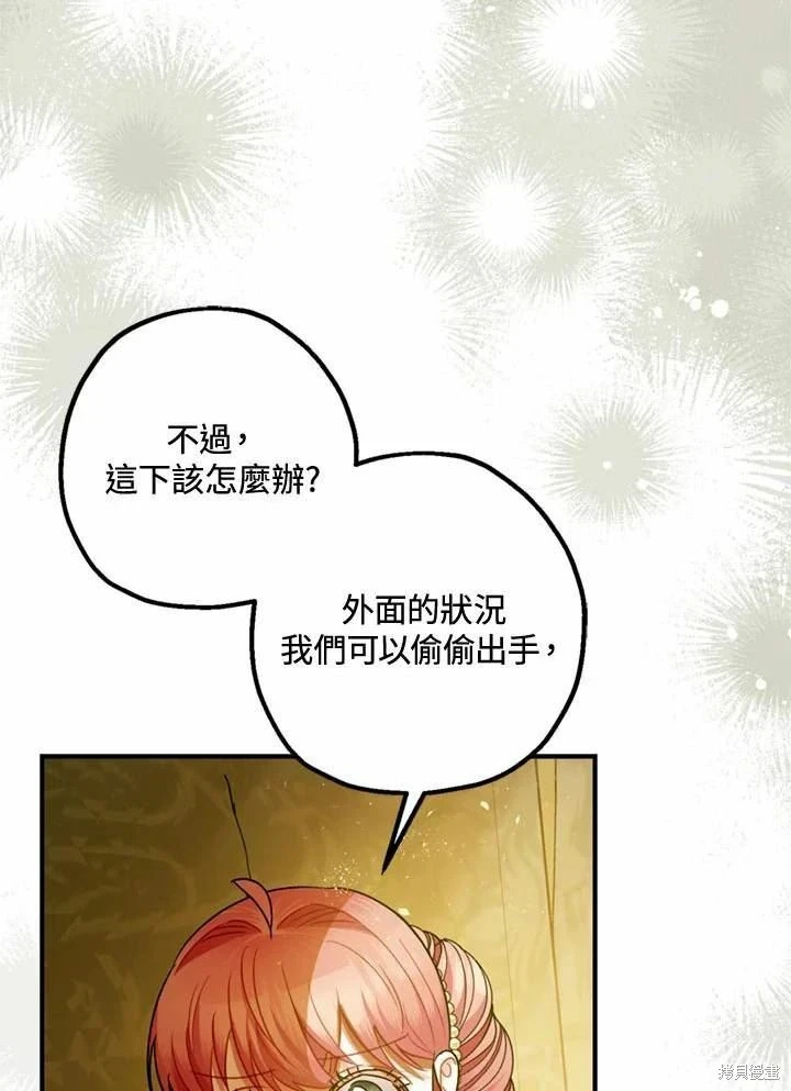 第66话 第12页