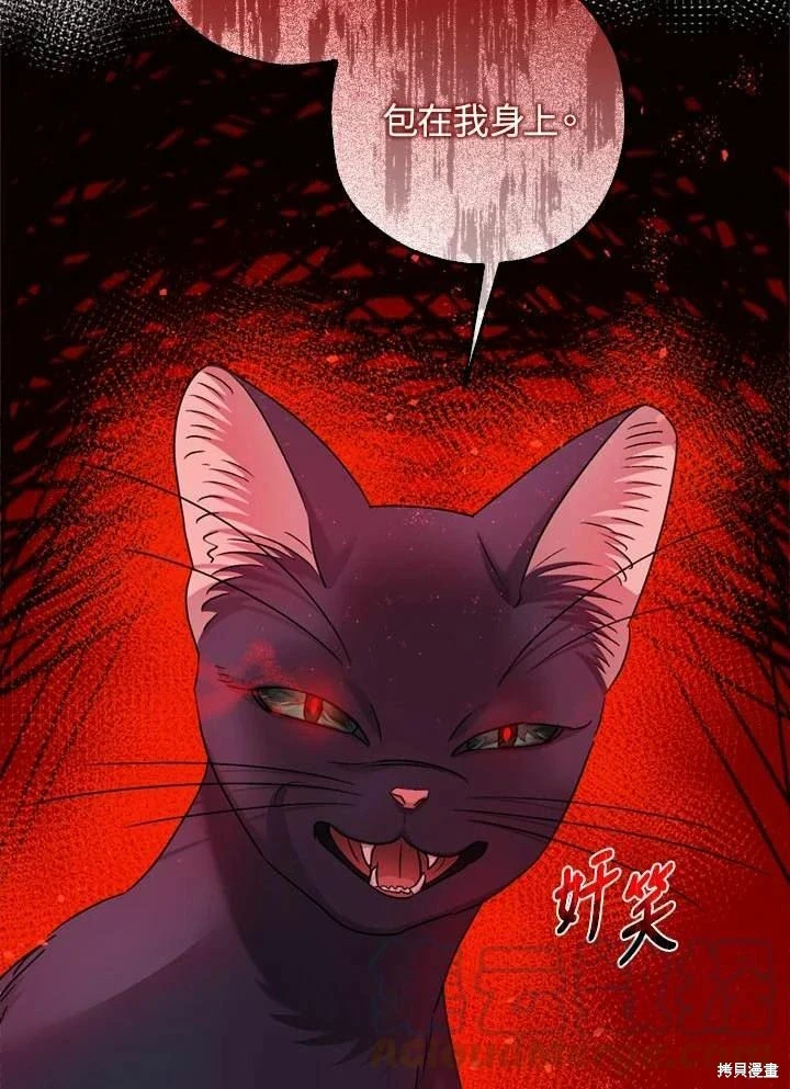 第66话 第15页