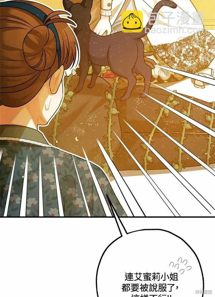 第66话 第18页
