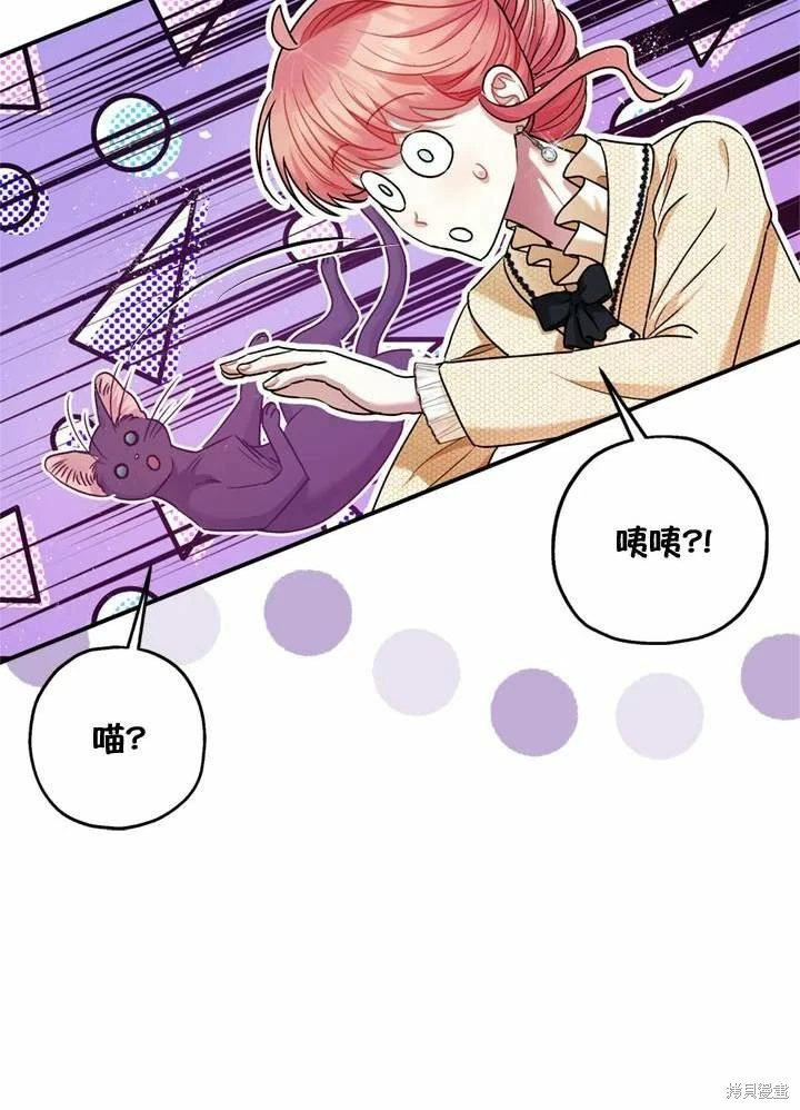 第66话 第21页