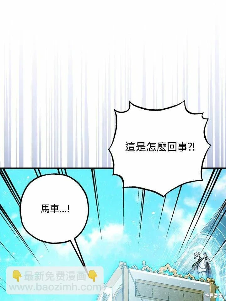 第66话 第22页