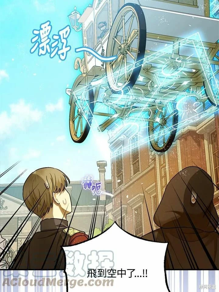 第66话 第23页