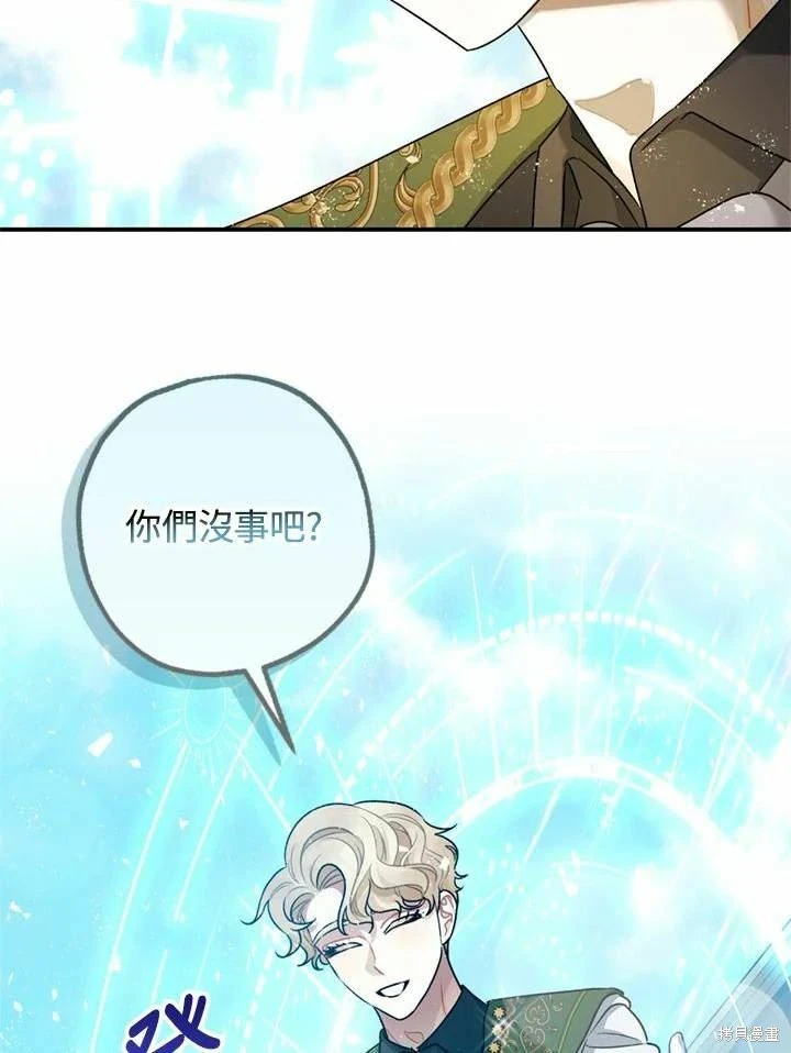 第66话 第25页