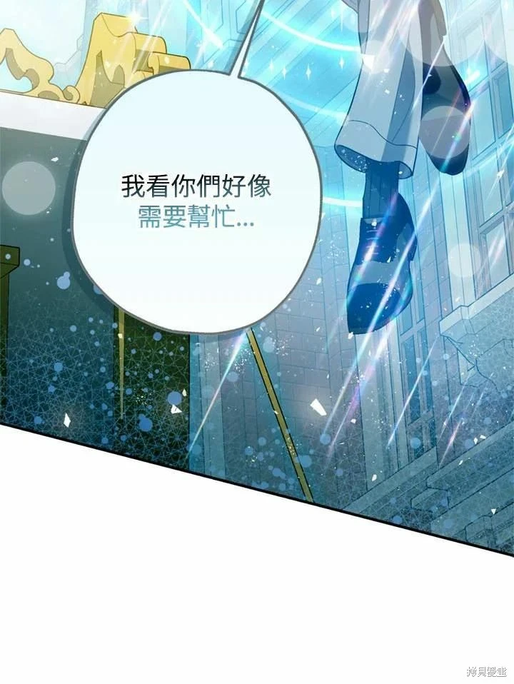 第66话 第27页