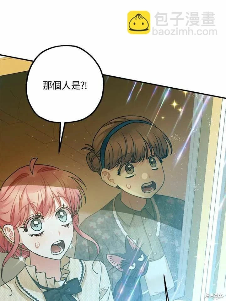 第66话 第28页