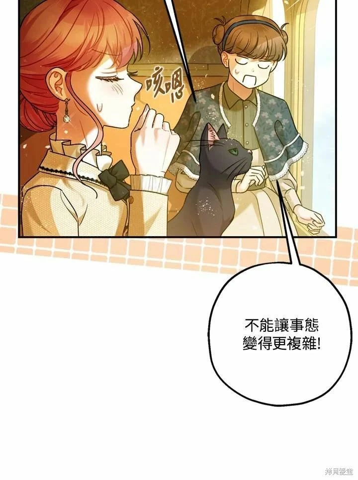 第66话 第32页