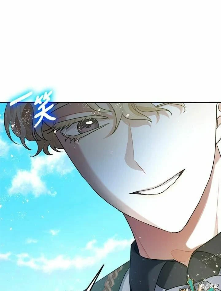 第66话 第33页