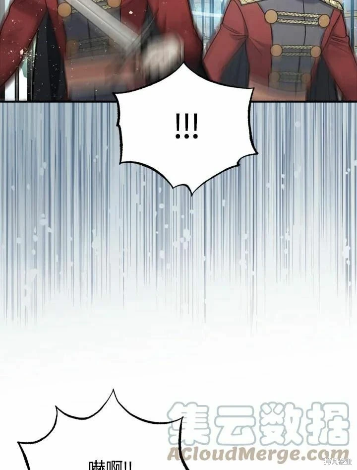 第66话 第39页