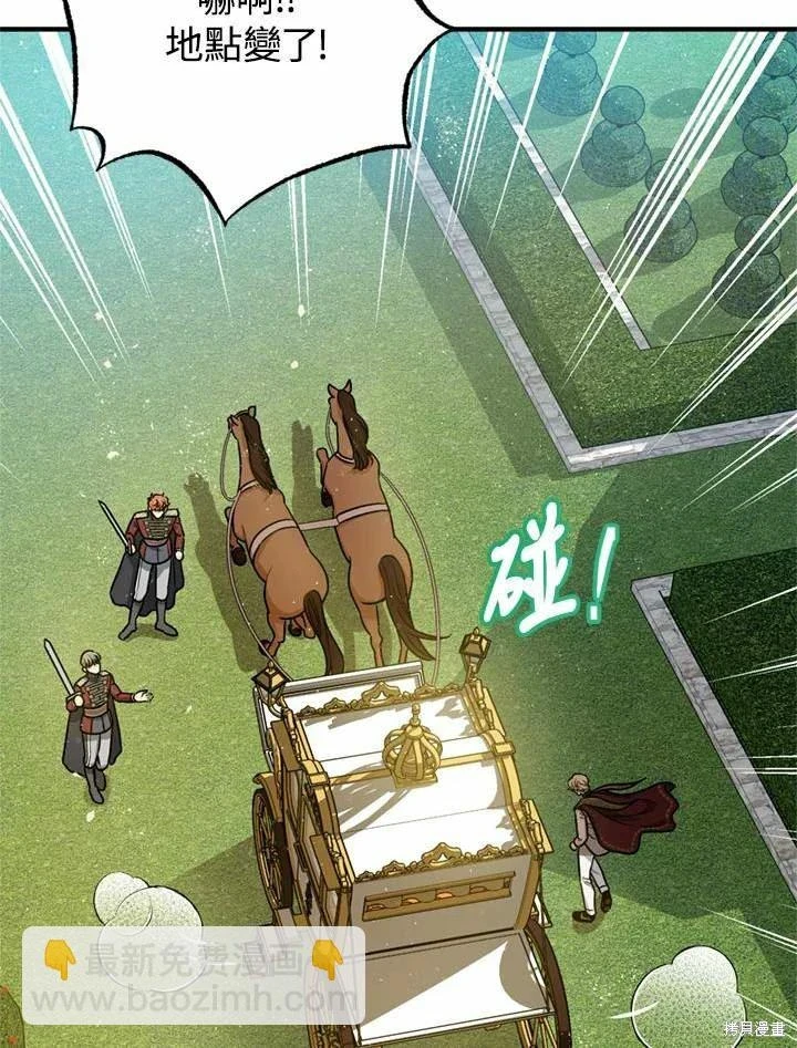 第66话 第40页
