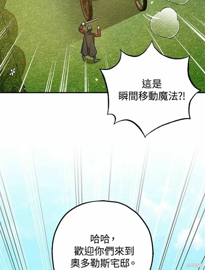 第66话 第41页