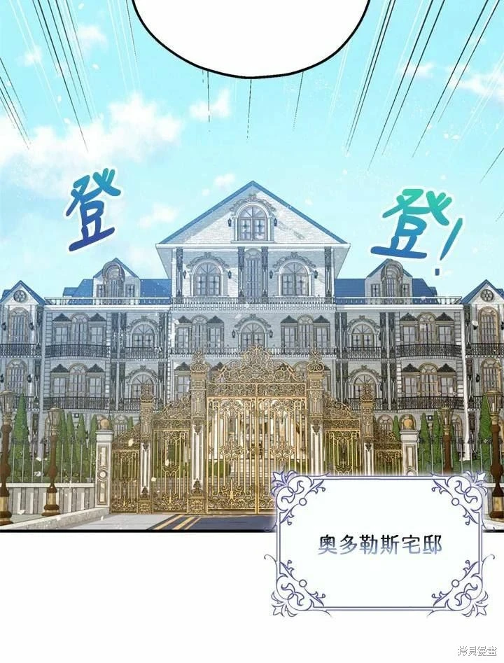 第66话 第42页