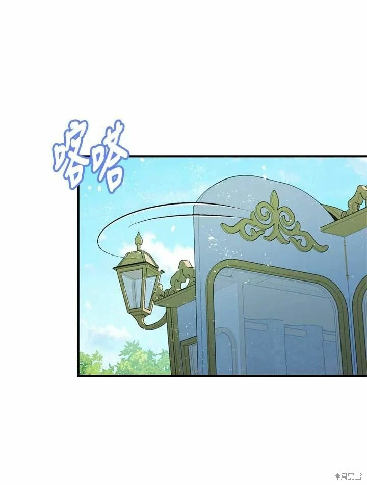 第66话 第43页
