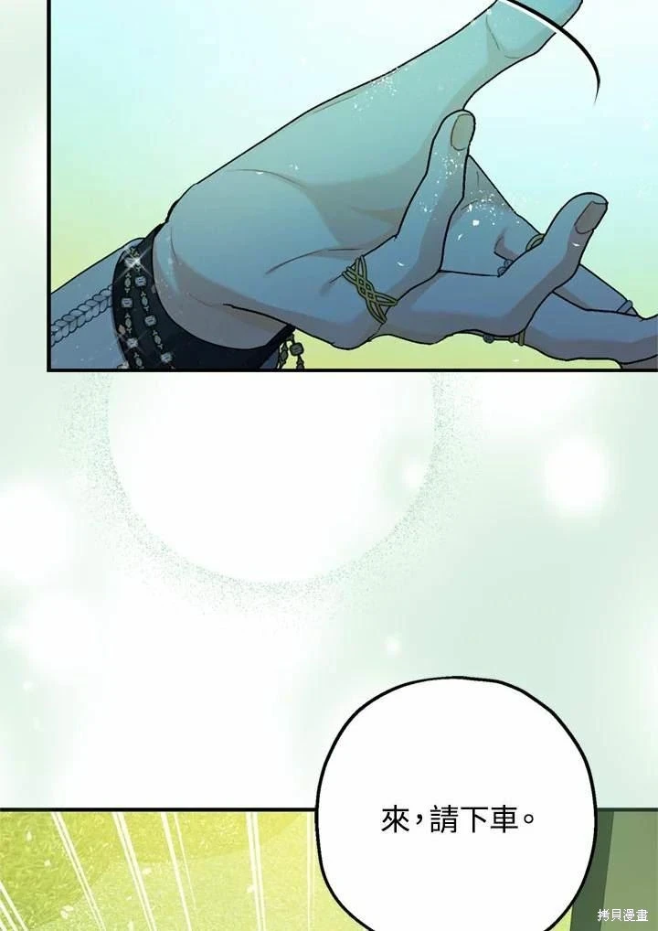 第66话 第46页