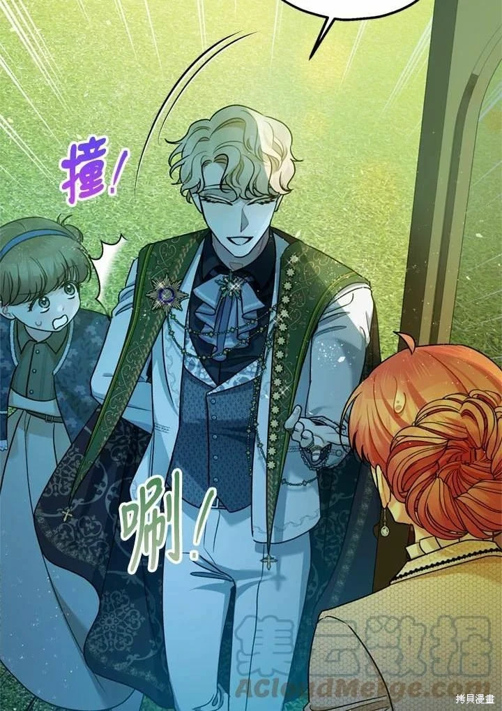 第66话 第47页