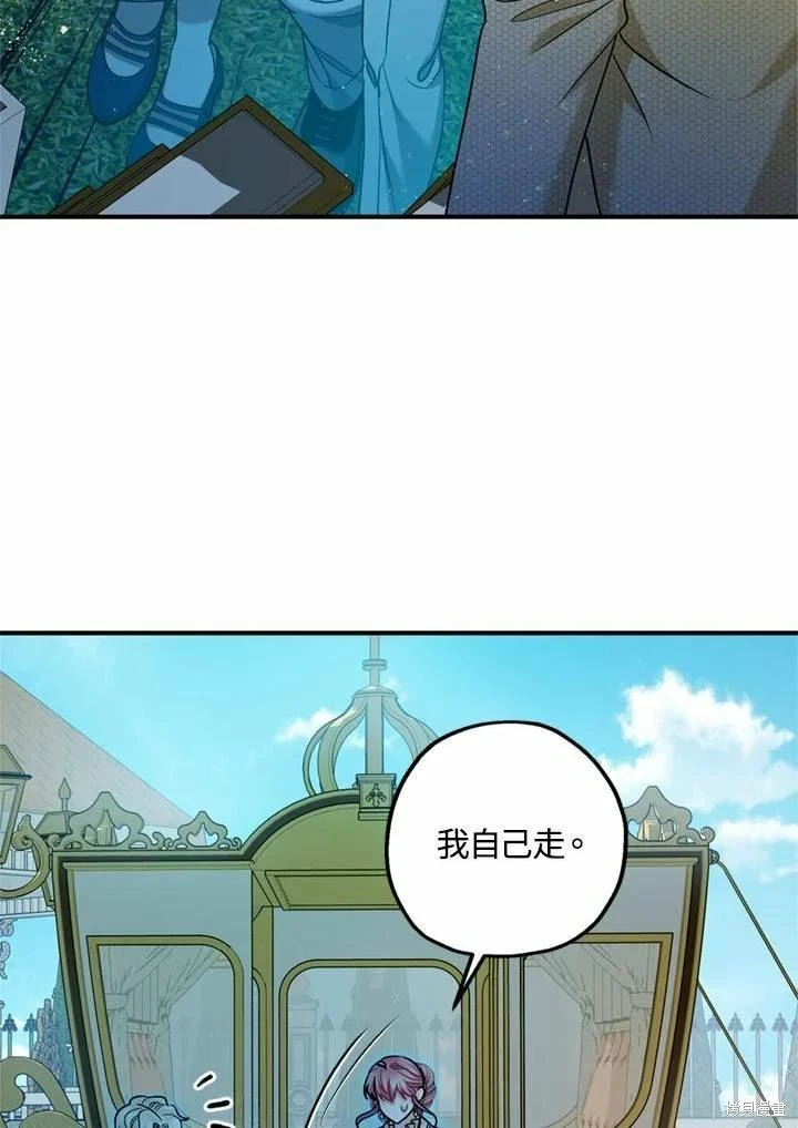 第66话 第48页