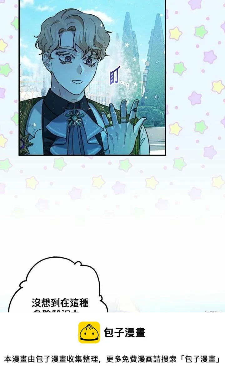 第66话 第50页