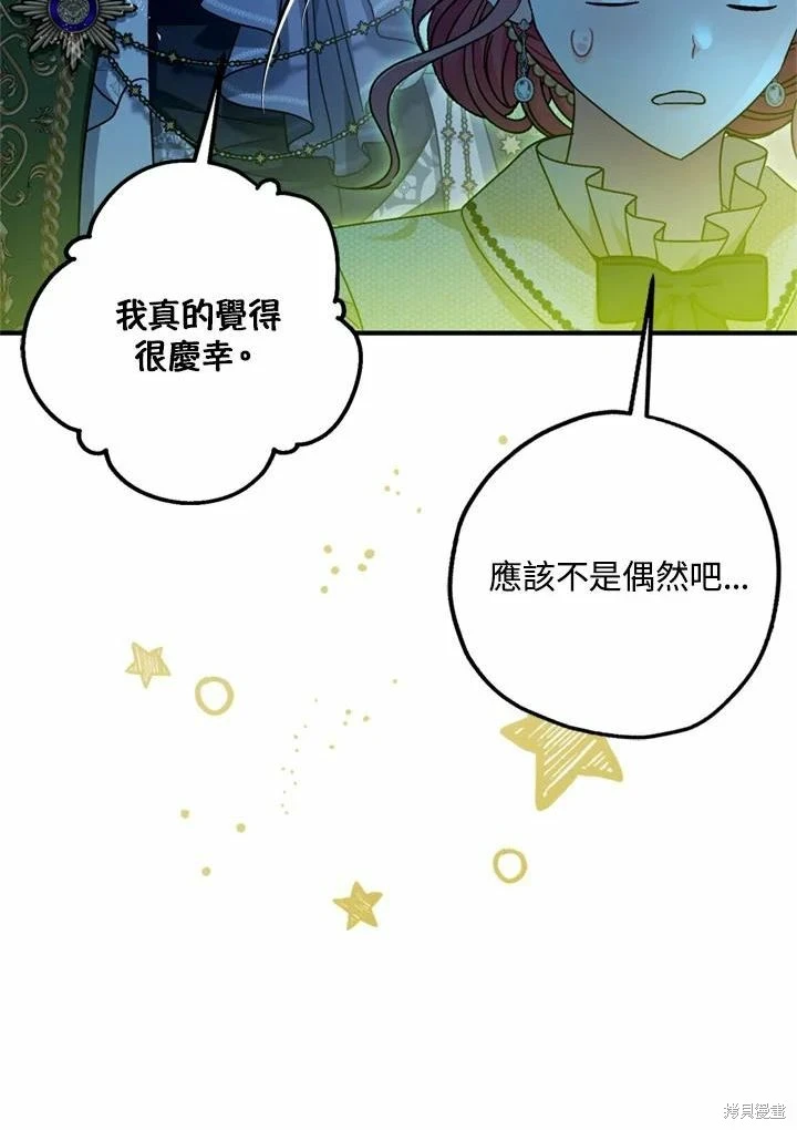第66话 第52页