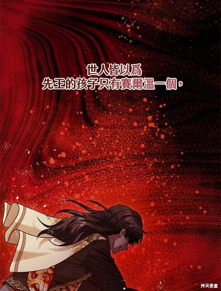第66话 第56页