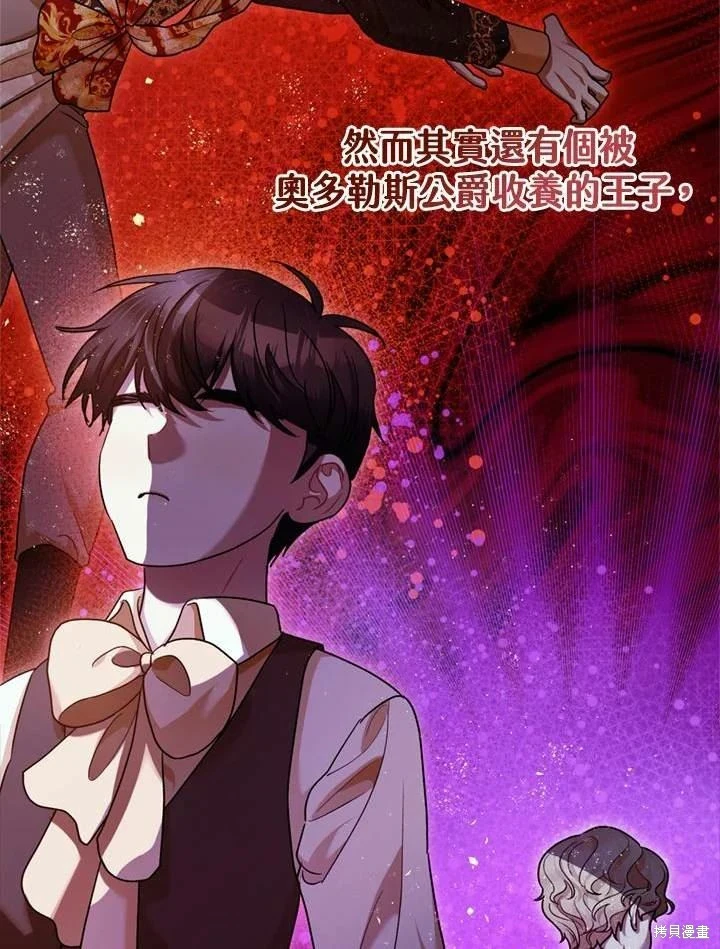 第66话 第57页