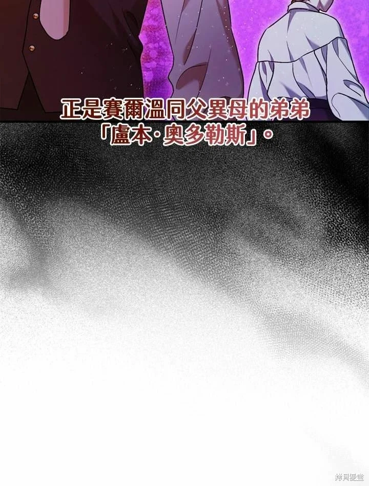 第66话 第58页