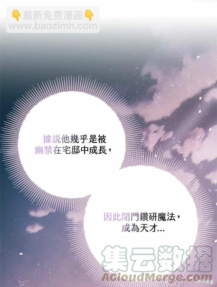 第66话 第59页