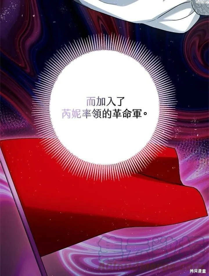 第66话 第63页