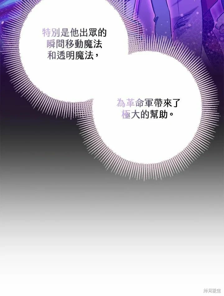 第66话 第65页