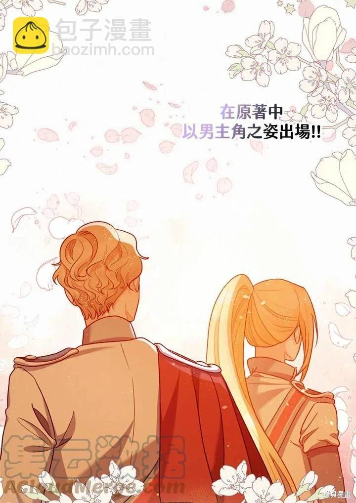 第66话 第67页