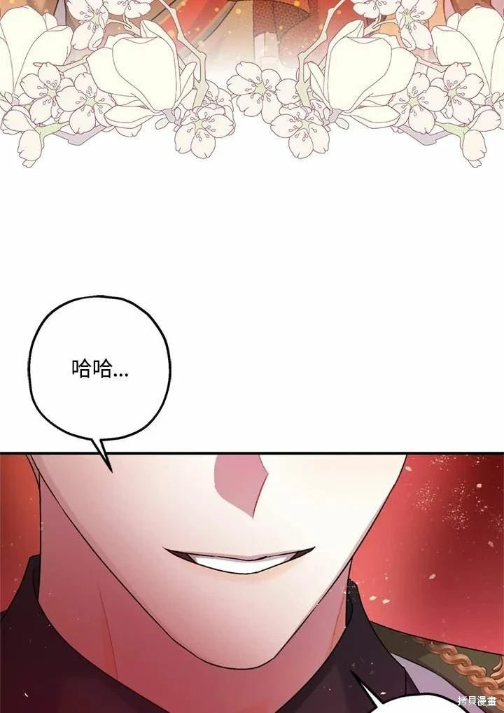 第66话 第68页