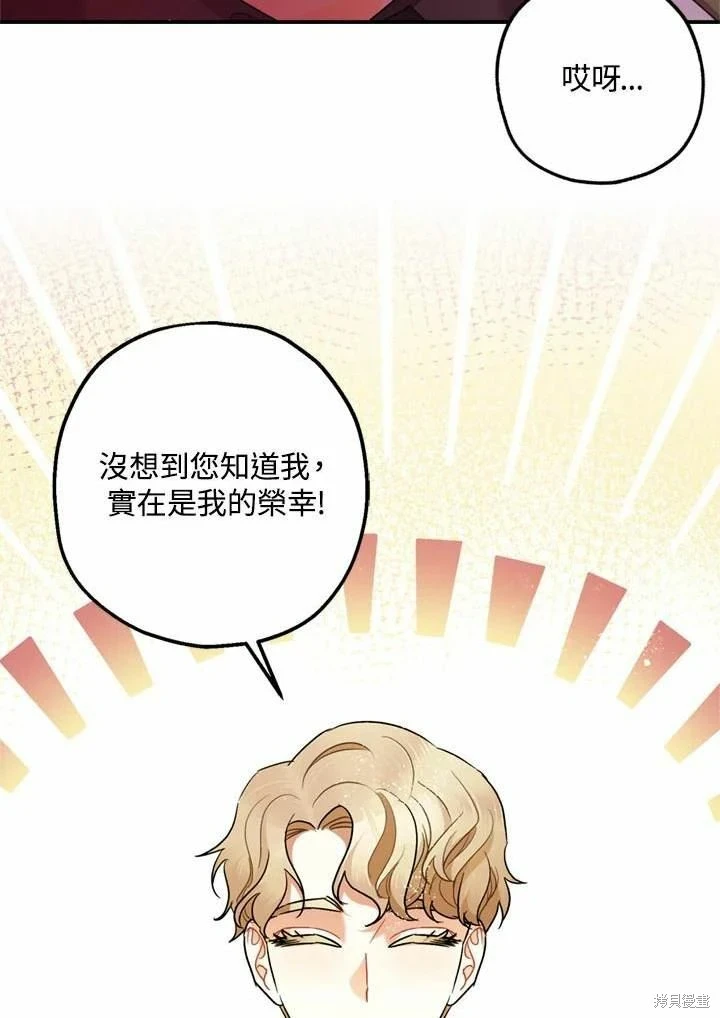 第66话 第69页
