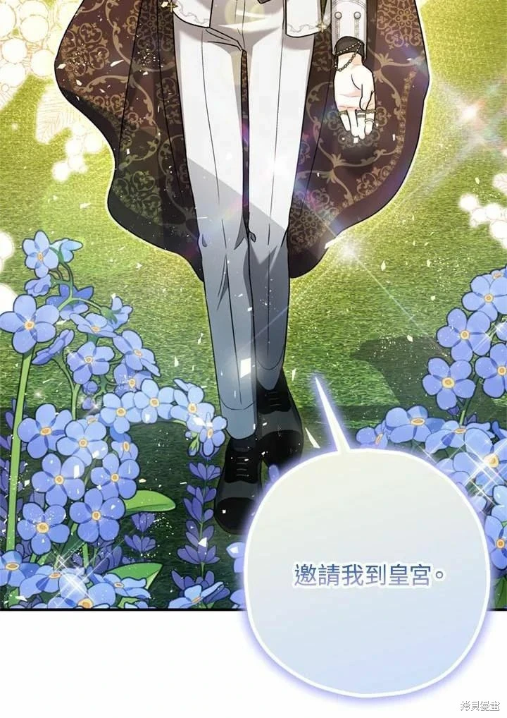 第66话 第72页