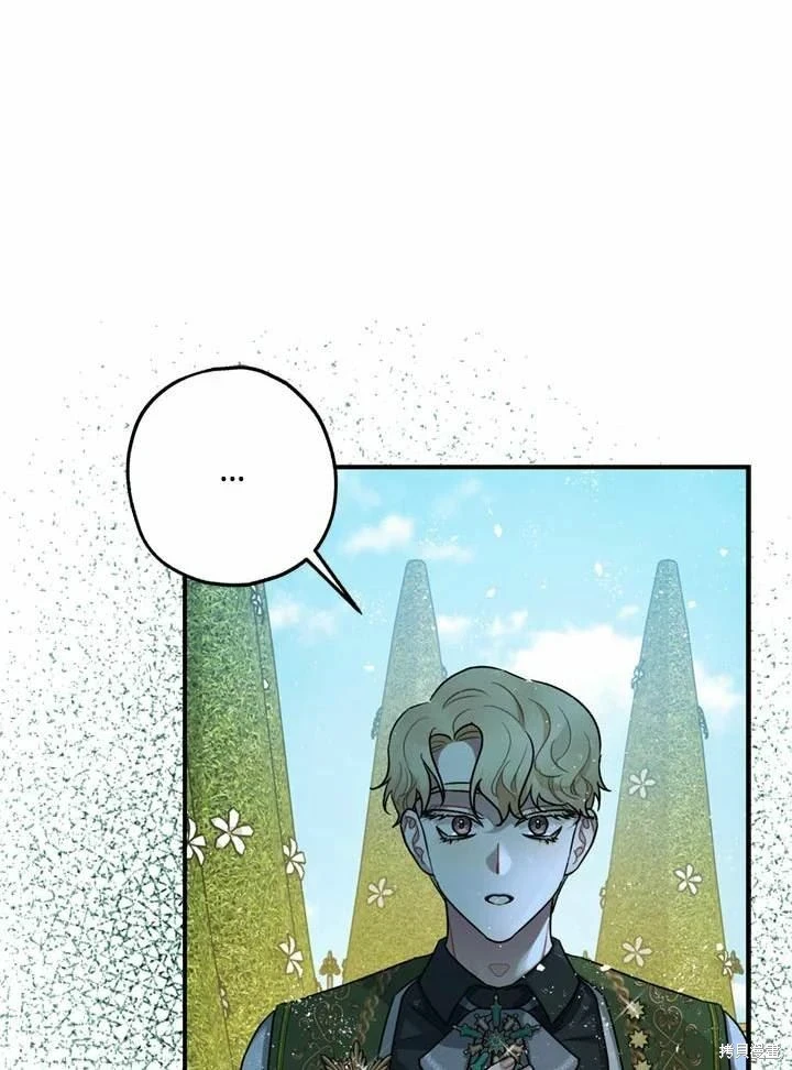 第66话 第76页