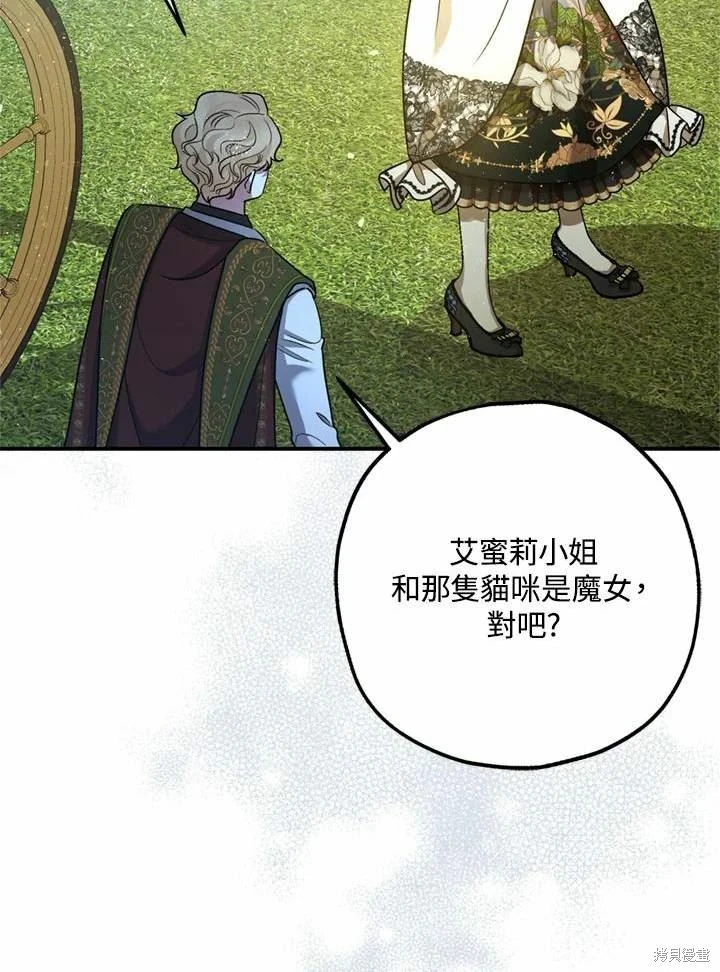 第66话 第80页