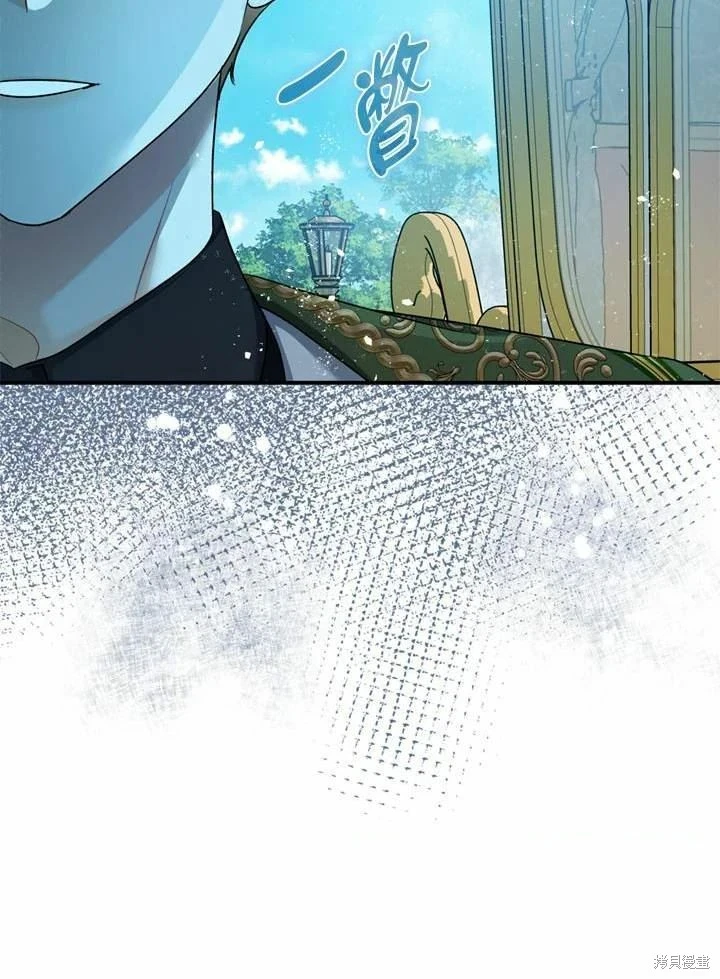 第66话 第83页
