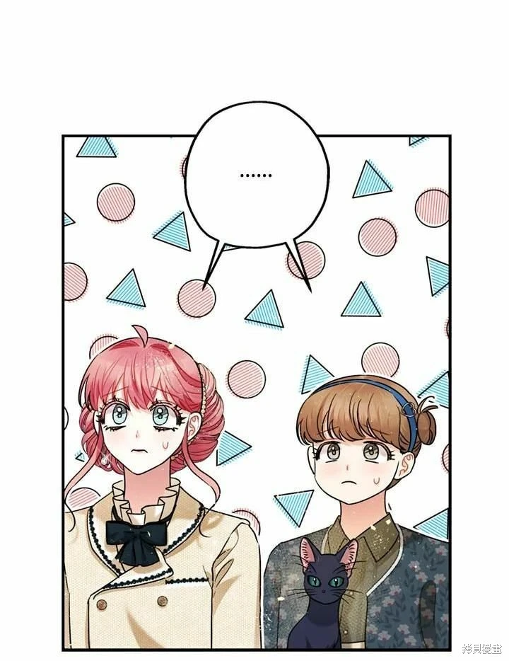 第66话 第84页