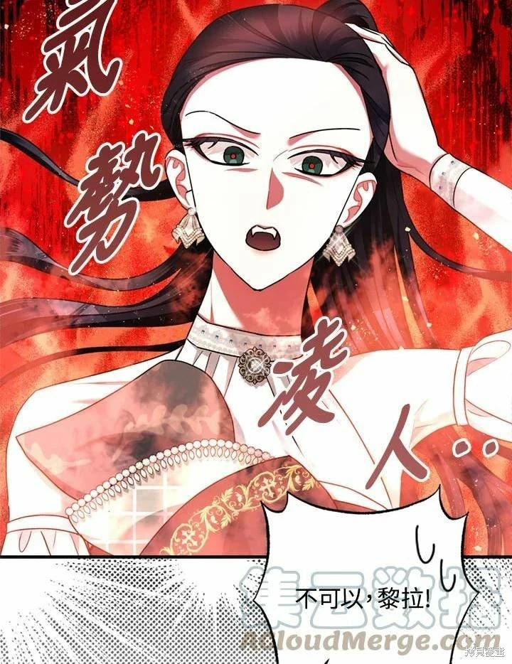 第66话 第87页