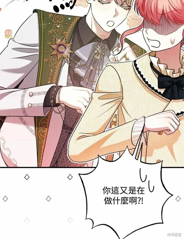 第66话 第89页