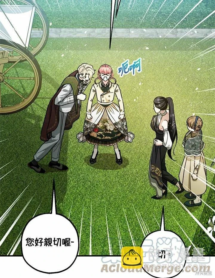 第66话 第91页