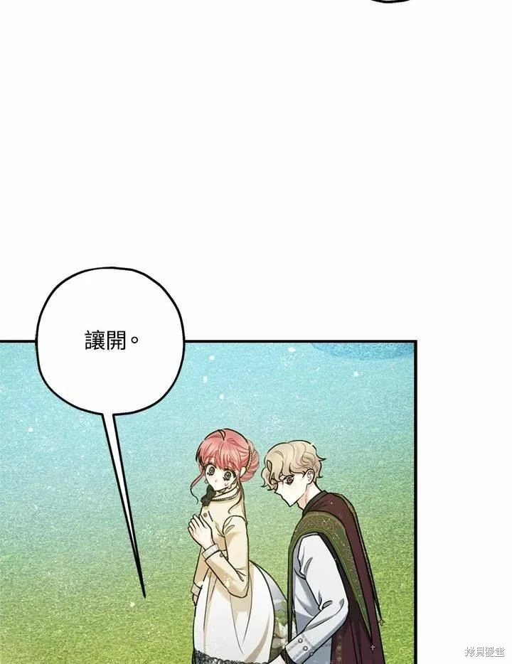 第66话 第92页