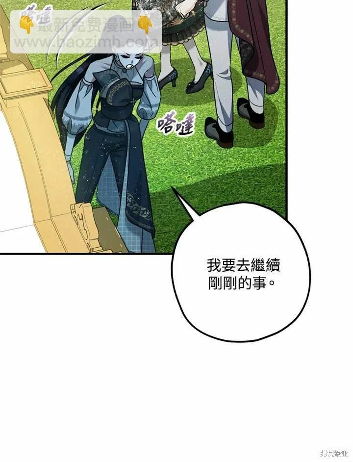 第66话 第93页