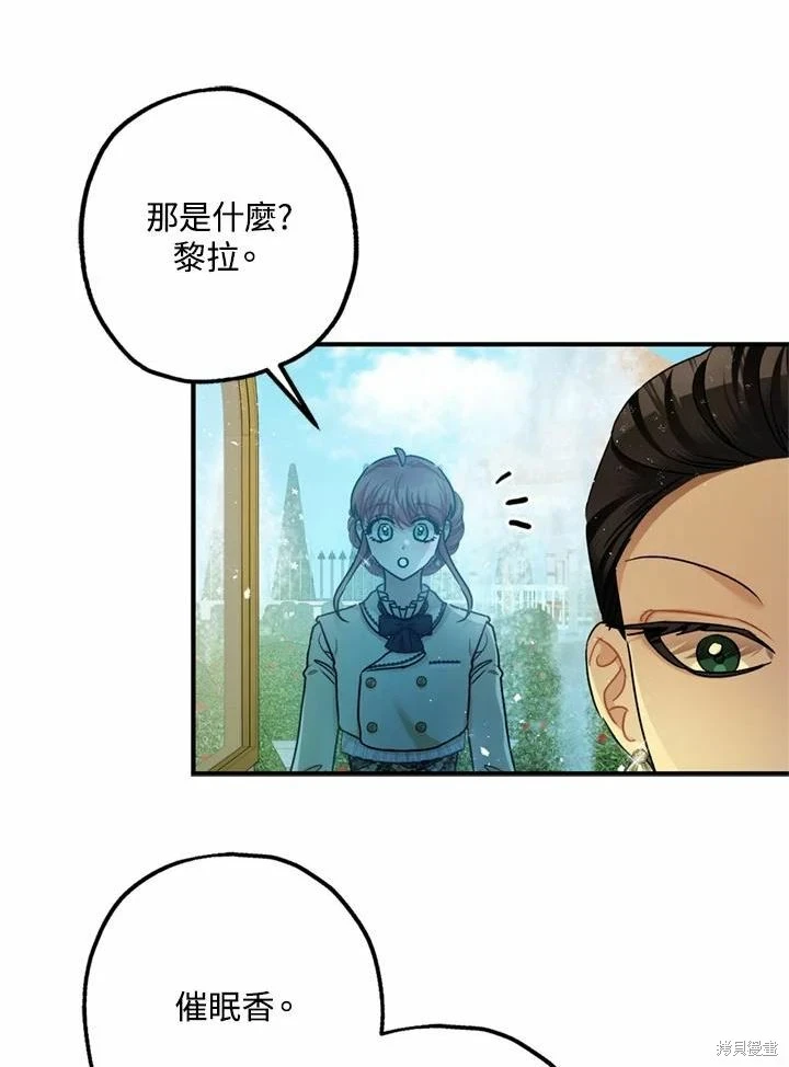 第66话 第94页