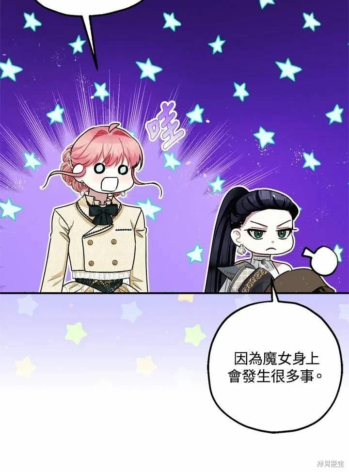 第66话 第98页