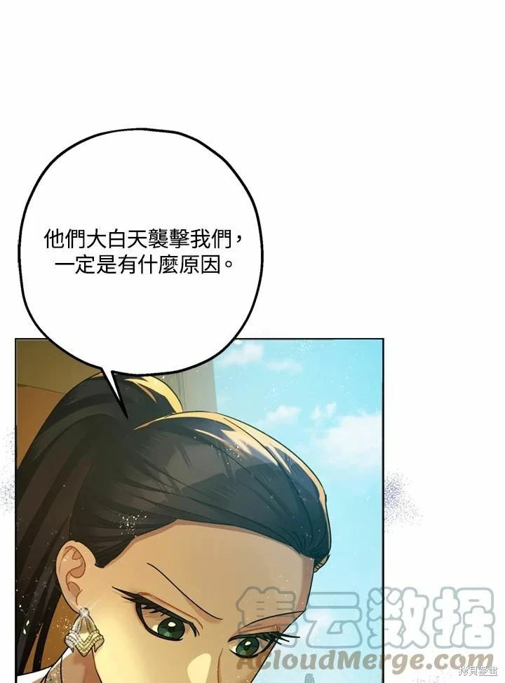 第66话 第99页