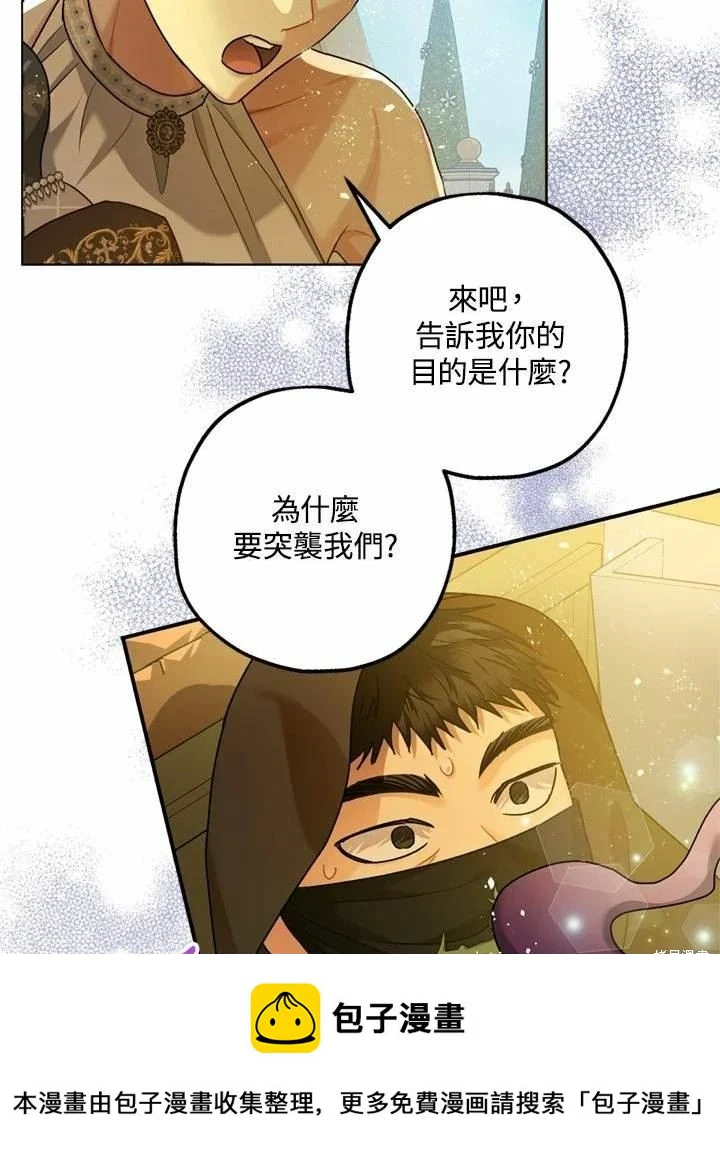 第66话 第100页